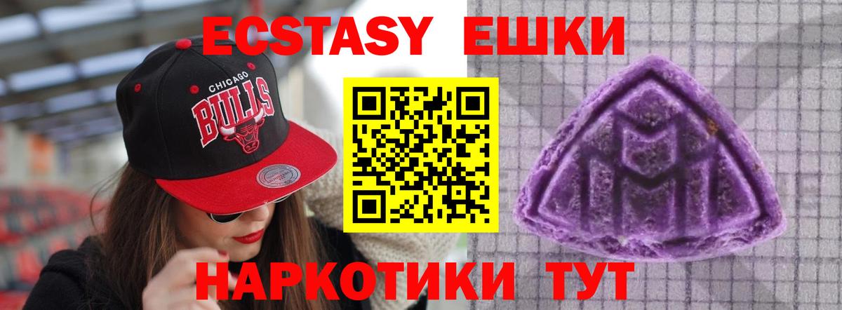 Экстази louis Vuitton Надым