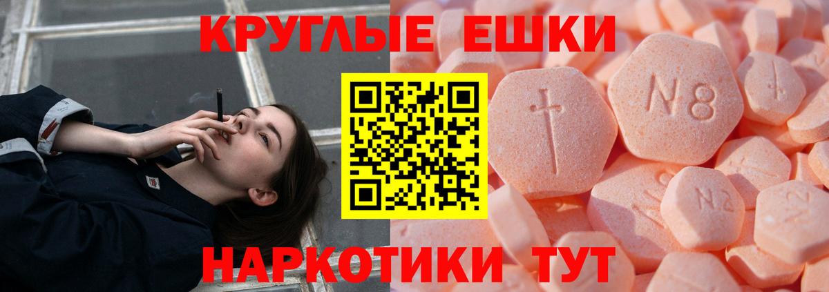 ЭКСТАЗИ таблы  Ecstasy louis Vuitton  Вход с VPN  Надым 