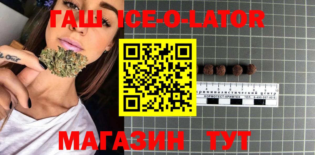 Надым  ГАШ  Вход с VPN  ГАШИШ гарик  ГАШ hashish 