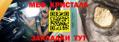 прущие крисы Бугуруслан