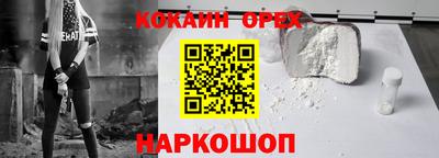 метамфетамин Бузулук