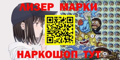 метамфетамин Бузулук