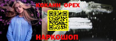 марихуана Будённовск