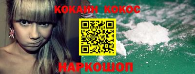 метамфетамин Бузулук