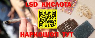 метамфетамин Бузулук