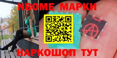 марихуана Будённовск