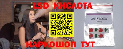 прущие крисы Бугуруслан