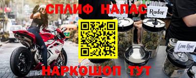 прущие крисы Бугуруслан