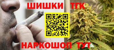марихуана Будённовск