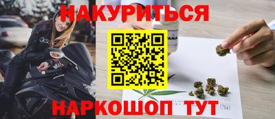 метамфетамин Бузулук