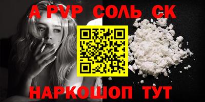 метамфетамин Бузулук