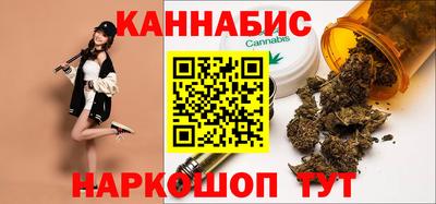 марихуана Будённовск