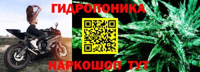 метамфетамин Бузулук