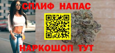 метамфетамин Бузулук