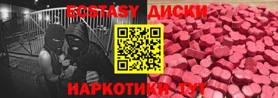 прущие крисы Бугуруслан