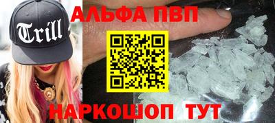 метамфетамин Бузулук