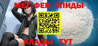 метамфетамин Бузулук