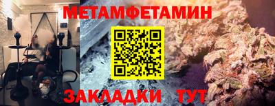 прущие крисы Бугуруслан