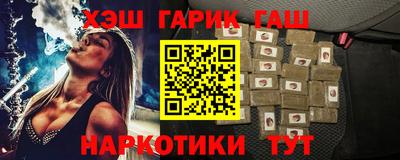 прущие крисы Бугуруслан