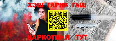 марихуана Будённовск