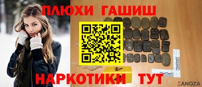 марихуана Будённовск