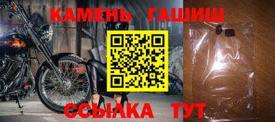 марихуана Будённовск