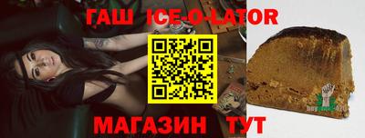 марихуана Будённовск