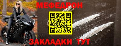 метамфетамин Бузулук