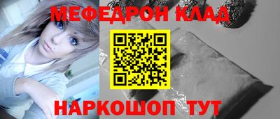 марихуана Будённовск