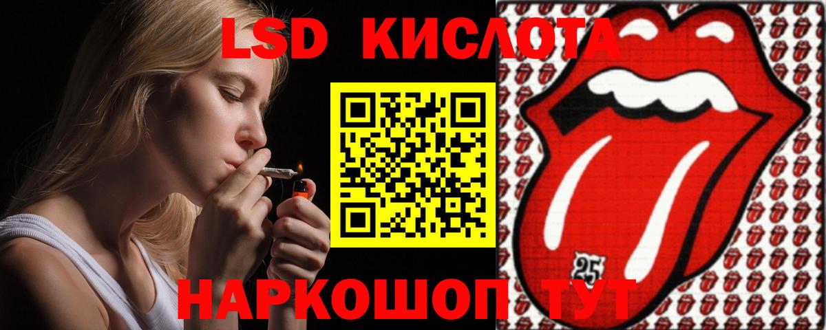 Лсд 25 экстази ecstasy  Вход с VPN  Лсд 25 экстази ecstasy  Надым 