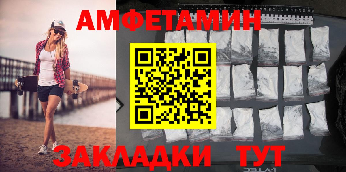 Метамфетамин витя Надым