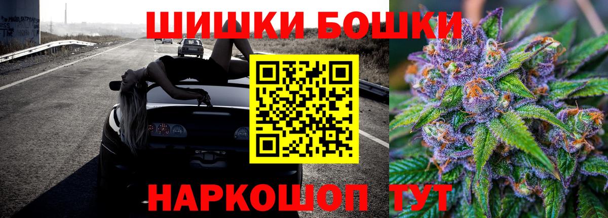 Надым  Шишки марихуана VHQ  Канабис AK-47  Вход с VPN  Марихуана AK-47 